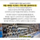 석문면보건지소 이미지