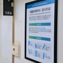 죽전본정형외과의원 이미지