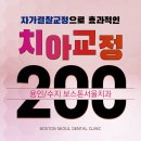 수지서울치과의원 이미지