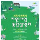 우리동네방과후
