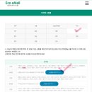 지원환경 - 부천시 원미구 | 2026년 임산부 친환경 농산물 지원사업 후기 선정 당첨 문자 확인방법 고유번호 오류
