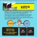 땅그리고공인중개사사무소 이미지