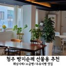 더밀베이커리 네이버블로그