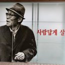 요산 김정한문학비 이미지