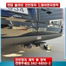 현대이엔지 이미지