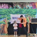 강동초병설유치원 이미지