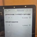 임가네쌈밥 | 대구 동구 팔공산 맛집 임가네 우렁쌈밥집 후기