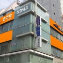 손기학성형외과 네이버블로그