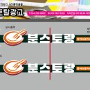 가나다인쇄소