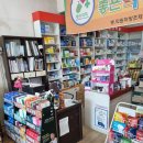 담양동물약국 이미지