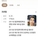 사명복싱통합센터