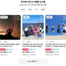 오페라하우스 | 호주 시드니 오페라하우스 한국어 내부 투어 후기 및 공연 할인 예약 방법 공유