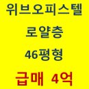 더(THE)탑공인중개사사무소 이미지