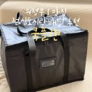 쿡플 | 의정부 도시락배달 쿡플랜 완전추천 + 솔직후기