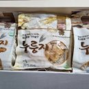사랑의뜰안전주