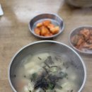 삼천냥 이미지