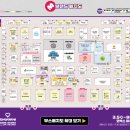 일심유통 | 2026 마이비베 코엑스 마곡 베이비페어 선착순 이벤트 사은품 꿀팁 방문후기(34주차 임산부)