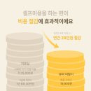 집에서 편하게 아들 머리자르기, 아가드 유아 이발기 솔직 사용후기