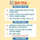 우리아동소아청소년과의원 이미지