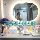 6162 | 대구 피부관리 체험 후기 상담부터 관리까지 솔직 리뷰｜라플러스에스테
