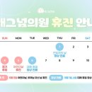 매그넘의원 이미지