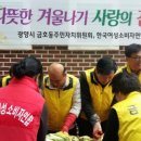 금호동주민센터 이미지