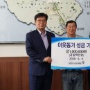 금강개발 케이에스피뉴스