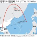 해성정밀 이미지