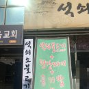 구운동 541 이미지