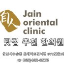 나운생곱창 이미지