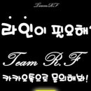 R.F Shop(알에프샵) 이미지