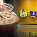 빽다방가산 티스토리