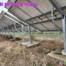 태양6호 발전소 이미지