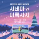 잔디랜드 이미지