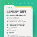 컴퓨터자격증반(ITQ파워포인트,엑셀) 이미지