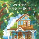 세꼬마식당 이미지