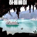 이편한투어 이미지