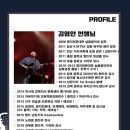 온뮤직실용음악강북캠퍼스학원 이미지