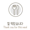 비스트로피자 화성봉담점 이미지
