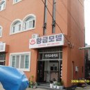 황금여관 이미지