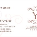 금성결혼정보 이미지