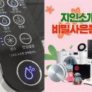 베스트몰 이미지