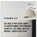 아가 5 이미지