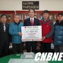 산촌영농조합법인 이미지