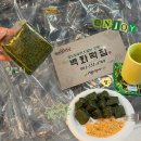 영광모시떡 맛집 백화떡집｜전국 택배 가능 국내산 현미모시인절미 후기