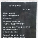 설창수 선생 이미지