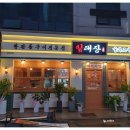 임대장천안 네이버블로그