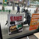 케이씨엠 KCM | KCM 광고 촬영까지 목격! 서브웨이 봉은사역 토시비프 샌드위치 후기