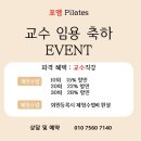 메디포엠