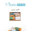 (주)렌쥴리에듀테인먼트 이미지